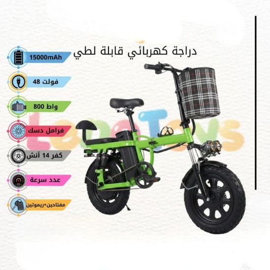 صورة دراجة كهربائية قابلة للطي 48V